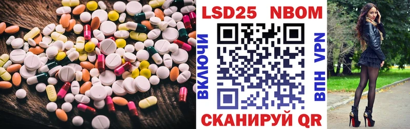 где можно купить   Каспийск  Лсд 25 экстази кислота 