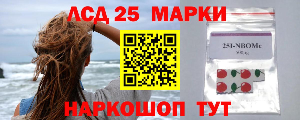 ЛСД экстази ecstasy  Лсд 25 экстази ecstasy  Каспийск 