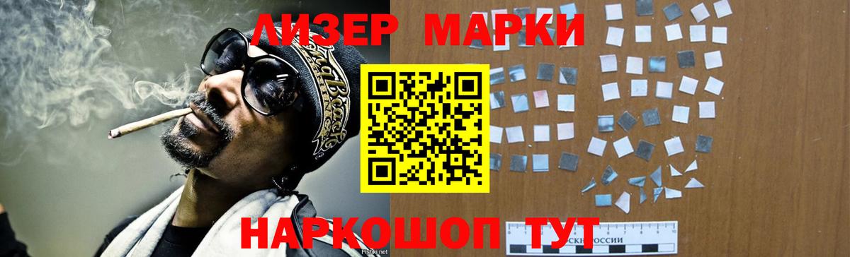 LSD-25 экстази кислота  LSD-25 экстази ecstasy  Каспийск  МЕГА зеркало  Вход с VPN 