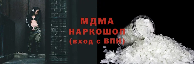 MDMA Molly  где купить   Каспийск 