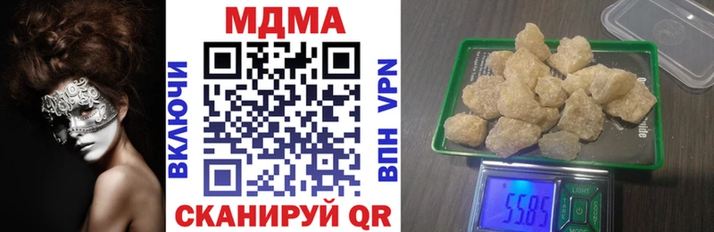 МДМА молли  закладки  Каспийск 