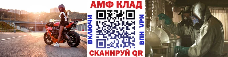 Первитин винт  площадка как зайти  Каспийск 
