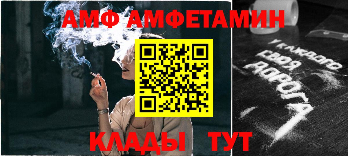 Каспийск  Метамфетамин Methamphetamine  Вход с VPN 