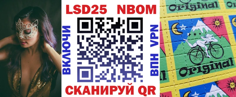 наркошоп  Каспийск  Марки 25I-NBOMe 1,8мг 