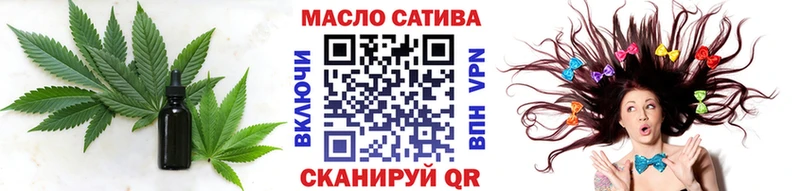 МЕГА как войти Каспийск Дистиллят ТГК вейп
