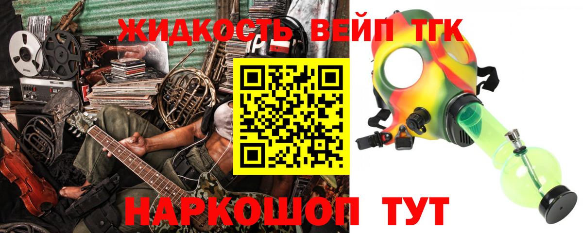 Каспийск  ТГК Wax  где купить наркотик  Вход с VPN 