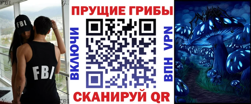 где найти наркотики  omg ССЫЛКА  Псилоцибиновые грибы мухоморы  Каспийск 