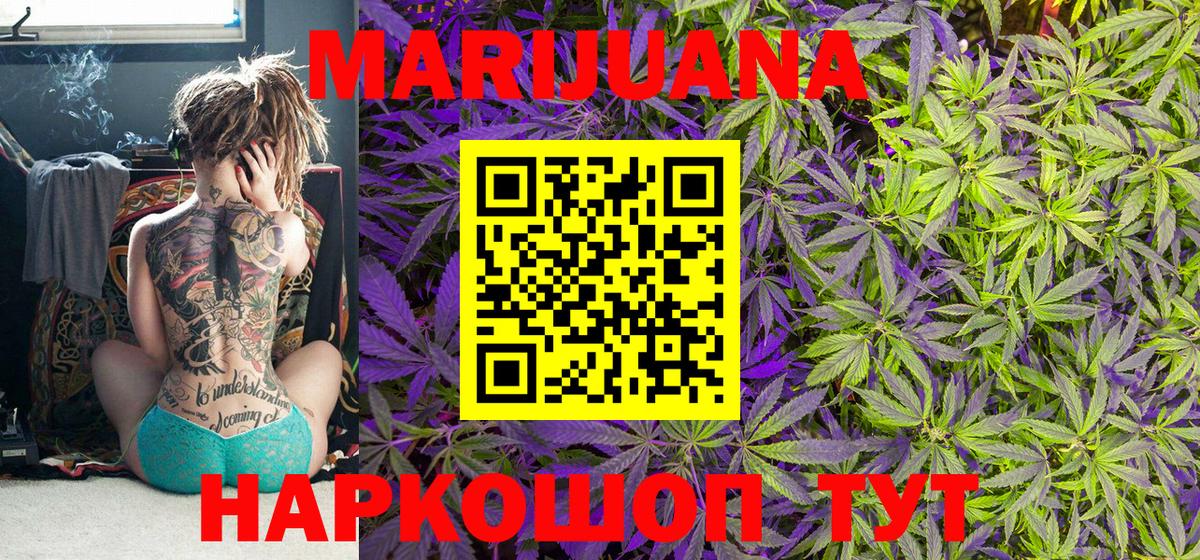 Бошки Шишки THC 21%  Вход с VPN  Каннабис Amnesia  МАРИХУАНА гибрид  Каспийск  МАРИХУАНА индика 