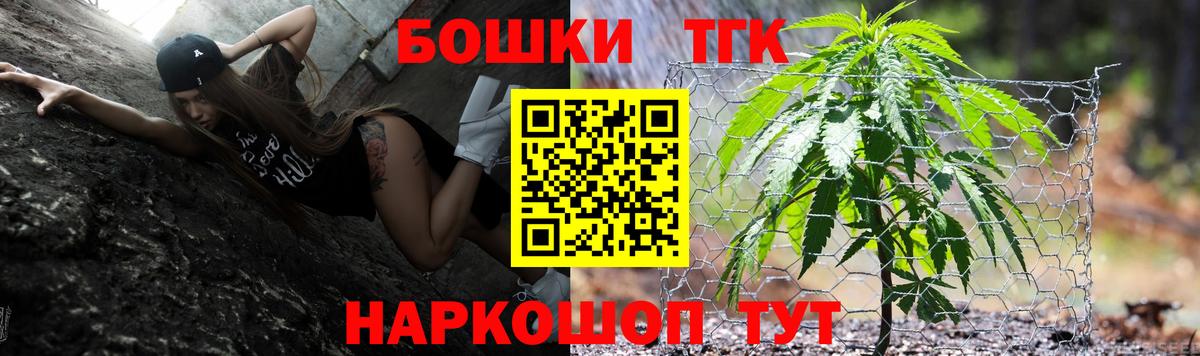 МАРИХУАНА White Widow Каспийск