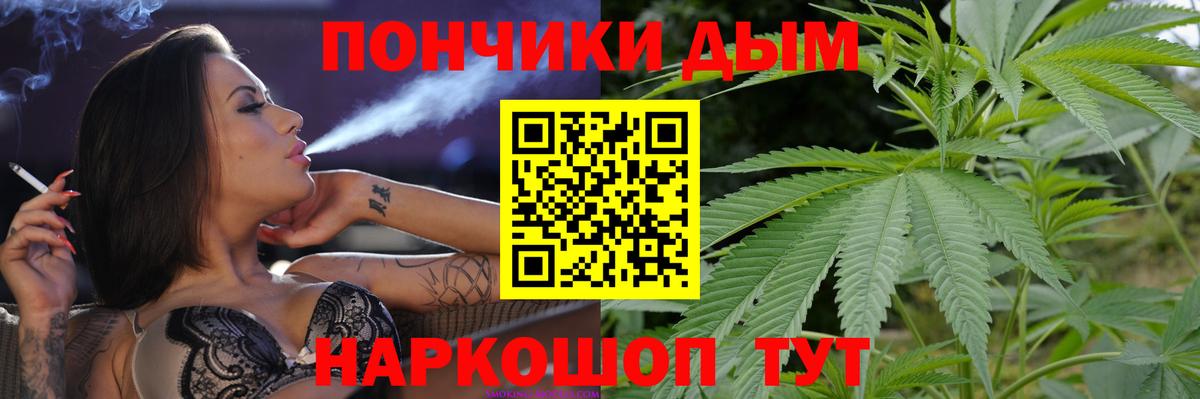 КОКАИН  ТГК  Каннабис  Cocaine  Мефедрон кристаллы  Каспийск  ГАШ  Вход с VPN 